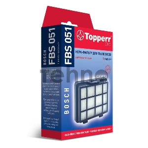 НЕРА-фильтр Topperr FBS051 (1фильт.) НЕРА-фильтр Topperr FBS051 (1фильт.)