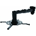 Кронштейн для проектора Cactus CS-VM-PR05B-BK черный макс.10кг настенный и потолочный поворот и наклон, фото 1