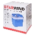 Автохолодильник Starwind CB-112 24л 48Вт, фото 7