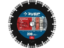 Диск алмазный отрезной по бетону, кирпичу, граниту, ЗУБР Профессионал УНИВЕРСАЛ 230 мм