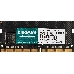 Память DDR4 4Gb 2666MHz Kingmax KM-SD4-2666-4GS RTL PC4-21300 CL19 SO-DIMM 260-pin 1.2В dual rank, фото 2