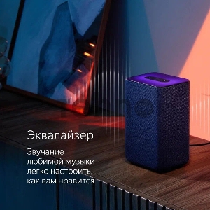 Яндекс.Станция 2  цвет медный (YNDX-00051C)