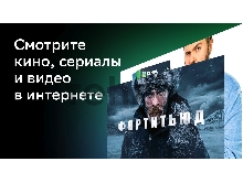 Телевизор BBK 24LEX-7390/TS2C белый