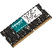 Память DDR4 16Gb 2666MHz Kingmax KM-SD4-2666-16GS RTL PC4-21300 CL19 SO-DIMM 260-pin 1.2В dual rank, фото 3