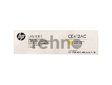 Контрактный Тонер-картридж HP 305A Ylw Contract LJ Toner Cartridge