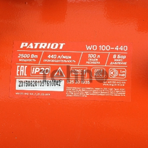 Компрессор Patriot поршневой безмасляный WO 100-440, 440 л/мин, 8 бар, 2500 Вт, 100 л, быстросъем и елочка с вентилем Компрессор Patriot поршневой безмасляный WO 100-440, 440 л/мин, 8 бар, 2500 Вт, 100 л, быстросъем и елочка с вентилем