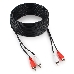 Кабель аудио Cablexpert CCA-2R2R-15M, 2xRCA / 2xRCA, 15м, фото 1