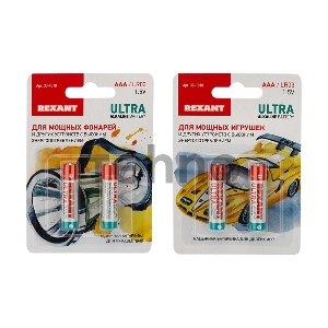 Ультра алкалиновая батарейка AAA/LR03 1,5 V REXANT
