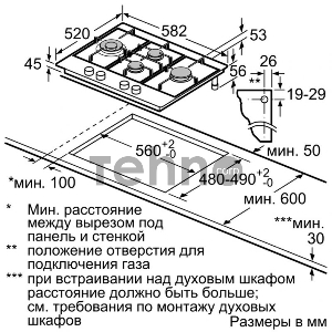 Встраиваемая газовая панель Bosch PCI6A5B90R Встраиваемая газовая панель Bosch PCI6A5B90R