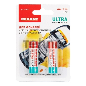 Ультра алкалиновая батарейка AA/LR6 1,5 V REXANT