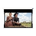 Экран Cinema S'OK SCPSMT-360x200ED30 Pro 163'' 16:9 настенно-потолочный, моторизованный, с боковым натяжением, White PVC, белый корпус, ED 30см, фото 1