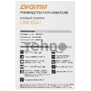 Мобильный телефон Digma LINX B241 32Mb черный моноблок 2.44 240x320 0.08Mpix GSM900/1800