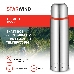 Термос для напитков Starwind 10-500 0.5л. серебристый/красный картонная коробка, фото 13