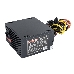 Блок питания Exegate EX224734RUS-S 500NPX, ATX, SC, black,12cm fan, 24p+4p, 6/8p PCI-E, 3*SATA, 2*IDE, FDD + кабель 220V с защитой от выдергивания, фото 1