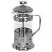 Чайник/кофейник Mallony (кофе-пресс) "Caffè"  B535-350ML (сталь), фото 2