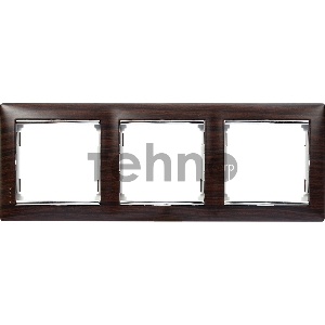 Рамка 3п гор ТемнДер/Сереб VLN Рамка 3п гор ТемнДер/Сереб VLN