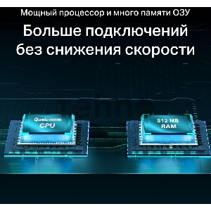 Роутер беспроводной TP-Link Archer AX55 AX3000 10/100/1000BASE-TX черный