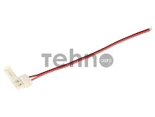 Коннектор MONO 8мм (15см-разъем) (уп.3шт) IEK LSCON8-MONO-213-03