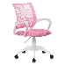 Кресло Бюрократ CH-W695NLT розовый TW-06A TW-13A сетка/ткань крестовина пластик пластик белый, фото 1
