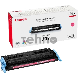Тонер-картридж Canon 707M (9422A004) Magenta пурпурный, 2000 стр., для LBP 5000/5100