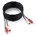 Кабель аудио Cablexpert CCA-2R2R-7.5M, 2xRCA / 2xRCA, 7,5м, фото 4