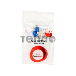 Кабель Gembird  USB 2.0 Cablexpert CC-ApUSBb1m, AM/Lightning 8P, 1м, силиконовый шнур, разъемы синий металлик, пакет