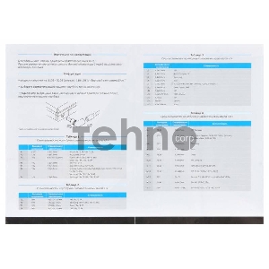 Блок питания Buro BUM-1200C120 ручной 120W 15V-24V 8-connectors 6A 1xUSB 1A от прикуривателя