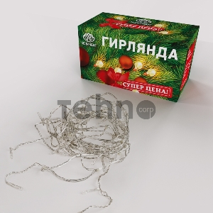 Гирлянда светодиодная 