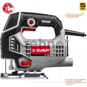 Лобзик Зубр Л-710 +1пил. 710Вт 3000ходов/мин от электросети