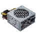 Блок питания FSP QDION QD650-PNR 80+ <650W, (20+4+4+4) pin, 2x(6+2) pin, 5xSATA, 4xMolex, FDD, 12 см, 80 Plus, Active PF, фото 1