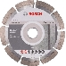 Алмазный диск BOSCH 2608602198 Stf Concrete 150-22,23, фото 2