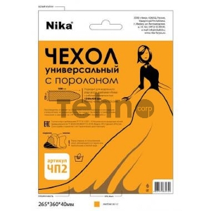 Чехол для гладильной доски Nika ЧП2 Чехол для гладильной доски Nika ЧП2