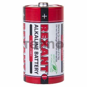 Алкалиновая батарейка тип С/LR14 1,5 V REXANT Алкалиновая батарейка тип С/LR14 1,5 V REXANT