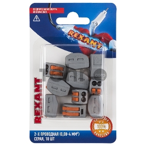 Соединительная клемма многоразовая, 2-х проводная, серая (0,08-4 мм²), (10шт.)  REXANT
