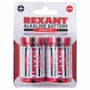 Алкалиновая батарейка D/LR20 1,5 V REXANT
