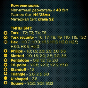 Отвертка с набором бит Cablexpert TK-SD-08R (49 предметов)