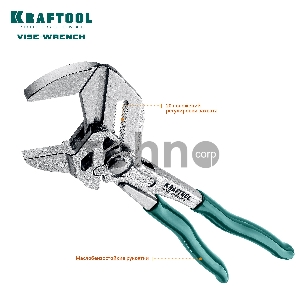 Kraftool Клещи переставные-гаечный ключ 22065
