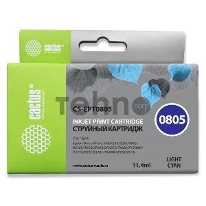 Картридж струйный Cactus CS-EPT0805 светло-голубой для Epson Stylus Photo P50 (11,4ml)