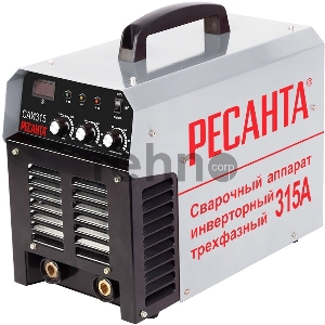 Сварочный аппарат инверторный РЕСАНТА САИ 315  380В 20-315А 70% 6мм 10кг