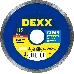 Круг алмазный DEXX 36703-115_z01  влажная резка сплошной для УШМ 115х5х22.2мм, фото 2