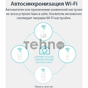 Комплект гигабитных TP-Link Wi‑Fi Powerline адаптеров AV1000 Gigabit Powerline ac Wi-Fi Kit, Dual band 802.11ac Wi-Fi - AC750 dual band Wi-Fi (433Mbps on 5GHz & 300Mbps on 2.4GHz)(TL-WPA7517 & TL-PA7017)