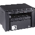 МФУ Canon i-SENSYS MF3010, лазерный принтер/сканер/копир A4, 18 стр/мин, 1200x600 dpi, 64 Мб, USB (max 8000 стр/мес. Старт.к-ж 700 стр.), фото 4