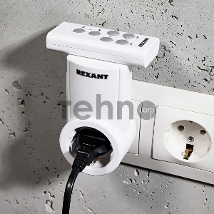 Радиоуправляемая  розетка c пультом RX-001 (один пульт, одна розетка)