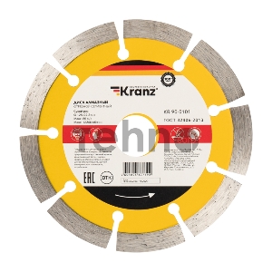 Диск алмазный отрезной сегментный 125x22.2 мм Kranz