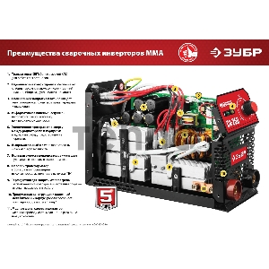 Сварочный инвертор ЗУБР СА-160К  160 А, MMA, 4800 Вт, 220 В, 1.6-3.2 мм