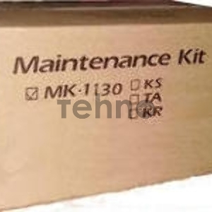 Сервисный комплект Kyocera MK-1130 (1702MJ0NL0), 100000 стр., для FS-1030MFP/1030MFP DP/1130MFP, M2030dn(PN)/M2530dn