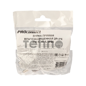 Вилка прямая влагозащищенная 2P+PE 230V, 16 А, IP44 каучук PROconnect