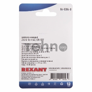 Выключатель клавишный 250V 16А (4с) ON-OFF зеленый  с подсветкой (RWB-502, SC-767, IRS-201-1)  REXANT (в упак. 1шт.)