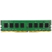 Память Kingston 8GB DDR4 3200MHz KVR32N22S8/8 PC4-25600, CL22, фото 4