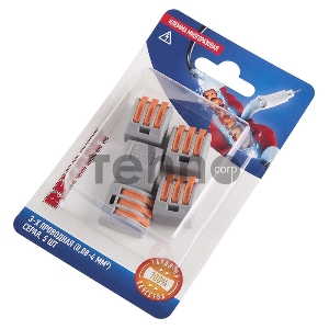 Соединительная клемма многоразовая, 3-х проводная, серая (0,08-4 мм²), (5шт.)  REXANT